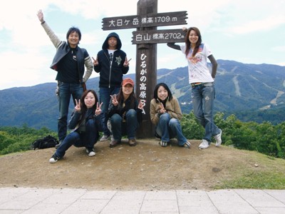 ひるがの高原SA